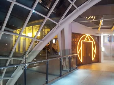 The Alchemist, as seen from inside the shopping centre.