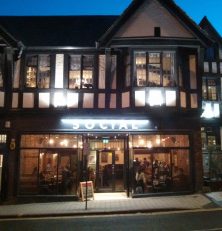 The Social